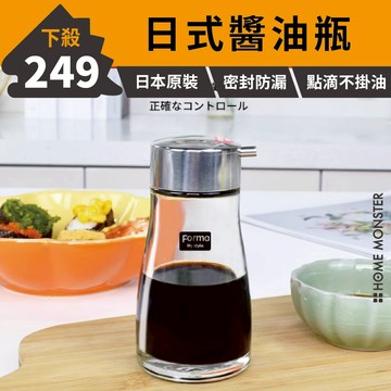 【控油王牌】ASVEL日式玻璃醬油瓶 精準控油玻璃油壺 醬油瓶 油壺 醋瓶 調味瓶 家用廚房不鏽鋼油瓶 調味罐 瓶子 罐