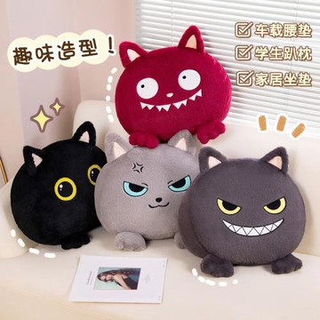 趣味搞怪抱枕家居店鋪車載休閑坐墊靠墊摟抱陪伴禮物柔軟毛絨貓咪