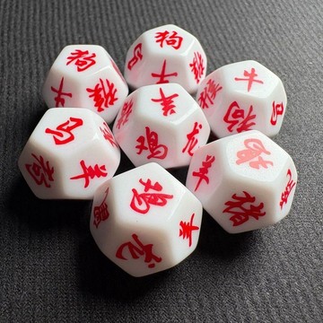 🥇臺灣熱賣🥇十二生肖骰子12生肖新款定製白色篩子紅色字桌遊手辦周邊定製