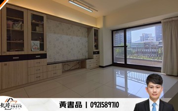 百達儷景x中都濕地|大三房平車｜高雄市三民區中華二路