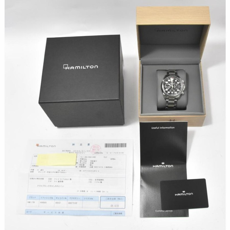 ハミルトン HAMILTON H646660 カーキ アビエーション パイロット
