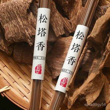 🔥臺灣出🔥【香型濃鬱】鬆塔香綫香經典鬆木香清新空氣室內家居中式用香 室內香薰 綫香 臥香 檀香 蓮花香插 DSOH