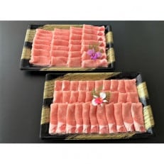 のぼりべつ豚ロースしゃぶしゃぶ×500g・すき焼き×500g