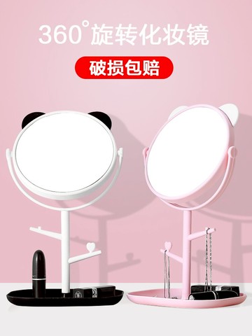 高清可旋轉鏡子化妝鏡便攜臺式可愛桌面公主鏡學生宿舍簡約梳妝鏡