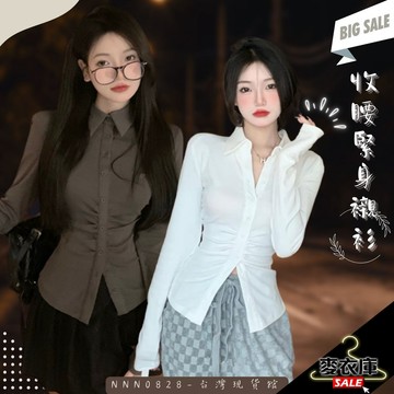 【麥衣庫】韓版襯衫 女裝 襯衫女 襯衫上衣白色襯衫 薄襯衫女 韓版白襯衫 性感襯衫 日系襯衫 長袖襯衫 秋天衣服 女裝