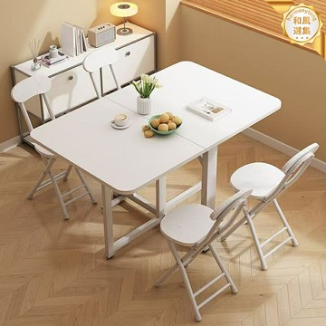【小戶型神器】摺疊餐桌 隱形餐桌 摺疊桌 餐桌 飯桌 出租屋餐桌 可移動多功能 節省空間 免安裝 家用吃飯桌