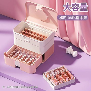 🔥限時免運🔥桌邊收納盒 高櫃收納盒 美甲飾品指甲油膠工具收納盒 收納箱 整理箱 家用大容量可放光療機 分類收納盒 信