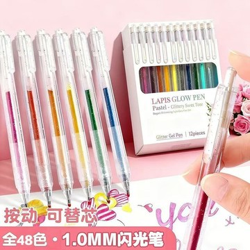 🔥臺灣出貨🔥爆款按動閃光筆啫哩髮光亮晶晶流沙銀光變色手帳專用閃光筆流沙筆 QNJ4