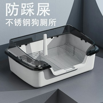 狗廁所 狗尿盆 寵物尿盆 狗狗廁所中小型犬大小便神器定點不鏽鋼狗尿盆砂專用寵物防踩屎拉『cyd24381』