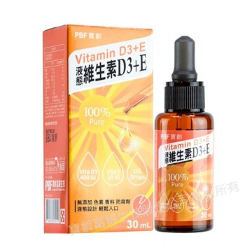 [佑全保健藥妝]寶齡富錦液態維生素D3+E滴劑30ml/瓶
