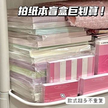 台灣出貨 拍紙本 巨厚B5拍紙本 韓版拍紙本 高顏值記事本 學生記事本 拍紙本 草稿紙 手帳本 畫圖紙  記事本 便籤紙