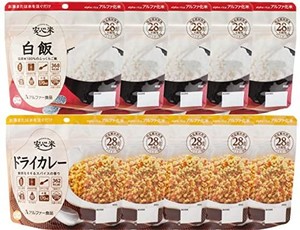 アルファー食品 安心米 白米ドライカレー 2種セット