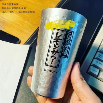 爆款露營便攜精致こだわり酒場居屋專用酒鋁杯酒杯ins日式啤酒杯