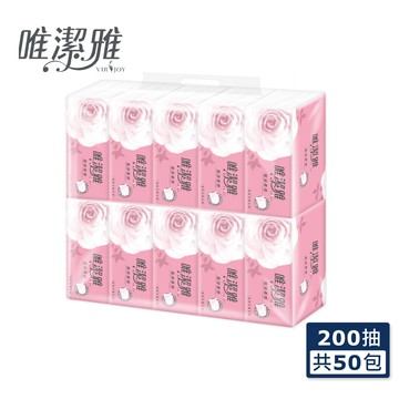 唯潔雅抽取式衛生紙(200抽x10包x5袋)