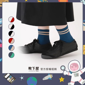 〔現貨在台/官方授權經銷〕Tabio靴下屋〈學院風毛巾底中筒襪〉日系穿搭 美式復古 運動瑜珈 潮流襪 日本製襪子