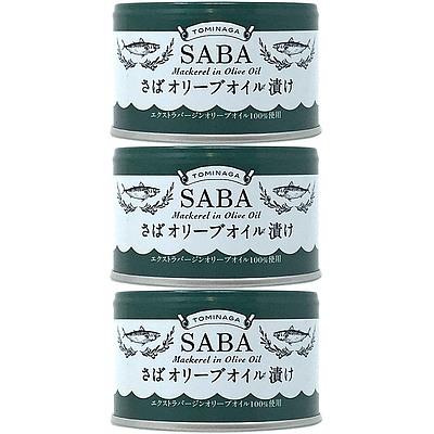 TOMINAGA さばオリーブオイル漬け缶詰 150g×24個