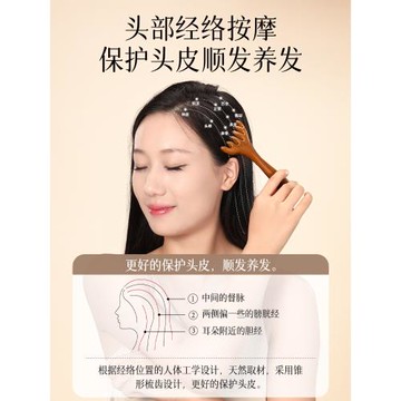 頭皮按摩梳五爪鹿角頭部天然檀木經絡梳按摩頭療養生洗頭疏通神器