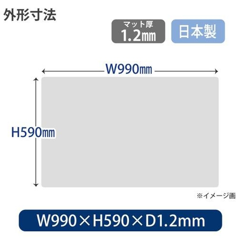 ななめカットデスクマットOA DM-106ES 個人宅・商品代引・NP後払い