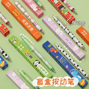台灣出貨👑盲盒筆 卡通按壓筆盲盒 中性筆 簽字筆 原子筆 學生獎品 可愛創意造型筆 0.5MM 子彈頭筆 禮物 盲盒
