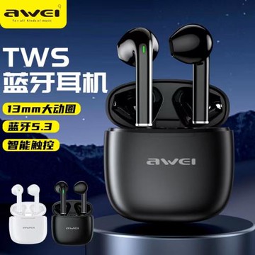 Awei/用維T26PRO藍牙耳機半入耳式持久音樂通話迷你小巧手機通用