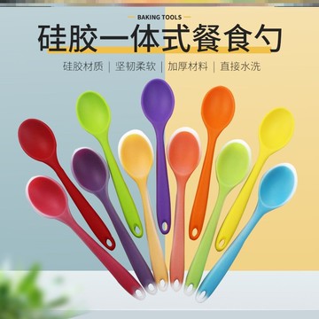 食品級硅膠耐高溫勺子小號大人兒童寶湯匙吃飯喝湯小勺子長柄軟頭