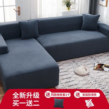 沙發罩 毛圈3D立體提花沙發套罩全包萬能套加厚高彈力四季通用高檔沙發墊『XY14962』