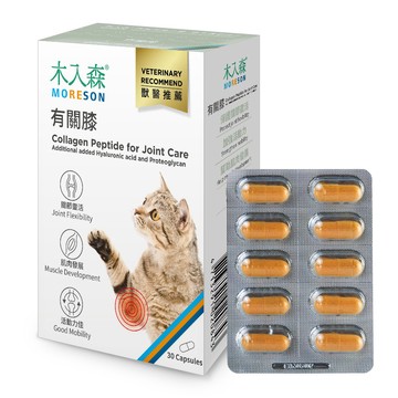 木入森 貓咪有關膝 30顆/盒(關節保健)