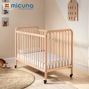 【附原廠全套床墊/RELAX床底板/護欄】✦micuna西班牙手工50年紀念款嬰兒床-MERI-免費宅配到府安裝