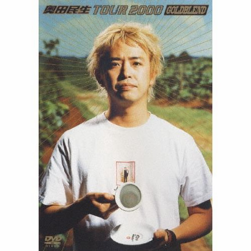 奥田民生 TOUR 2000 GOLDBLEND DVD | LINEブランドカタログ