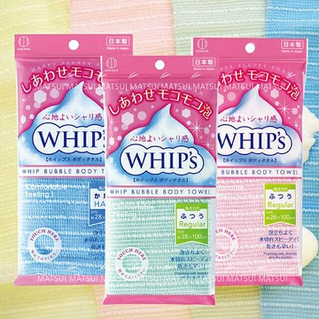 日本製 KOKUBO 小久保 小久保 WHIP's 泡沫澡巾 沐浴巾 洗澡巾搓澡巾 搓背巾 起泡巾 沐浴 去角質