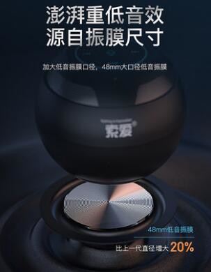 【可開發票】索愛35藍牙音箱 小音響家用迷你便攜式小型無線超重低音炮車載隨身大音量插卡3d環繞播放器新款高音質戶外音響