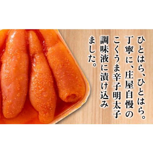 ふるさと納税 福岡県 築上町 庄屋 こくうま 博多 辛子明太子 140g×5箱 セット 〜福岡県の魚市場仲買が選ぶ量産できない味わい〜《築上町》【…