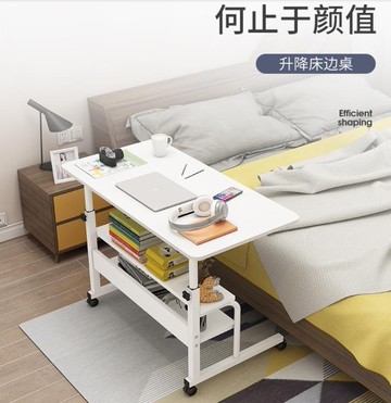 床邊桌 床邊桌可行動簡約小桌子臥室家用學生書桌簡易升降宿舍懶人電腦桌