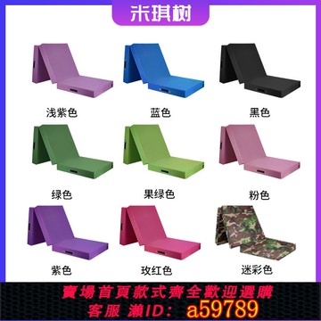 【全網低價 可打統編】仰臥起坐體育操墊中考專用學生舞蹈訓練海綿墊家用可折疊墊子