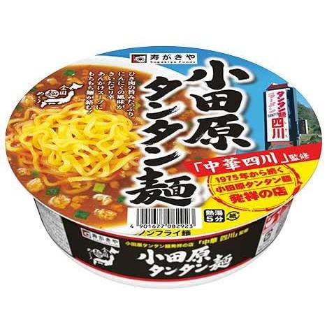 寿がきや スガキヤすがきや ご当地ラーメン に生めんタイプ わかめうどん 関西風うどん 博多風あごだしうどん 12食セット