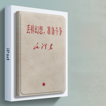 圣鉑適用ipad保護殼丟掉幻想air5/4保護套2022平板殼ipadpro帶筆槽11英寸磁吸mini6蘋果12.9全包10防摔第九代