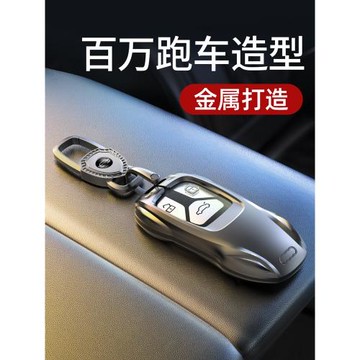 奧迪A6L鑰匙套A4L車Q5L扣Q3包Q7殼A8女A7汽車A3男Q2L適用2025款25