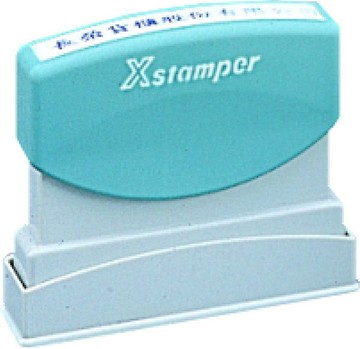 Xstamper N05 角(4mmx60mm)原子印章