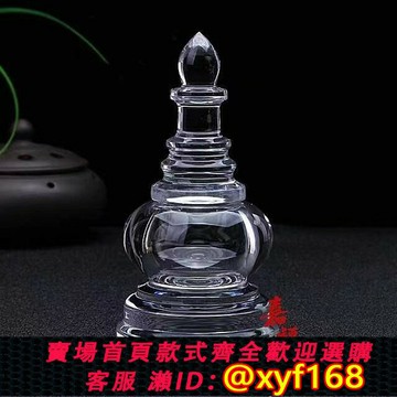 {保固一年 可打統編}天然白水晶舍利塔 手工制作佛塔擺件裝藏舍利子瓶子嘎烏盒 水晶塔