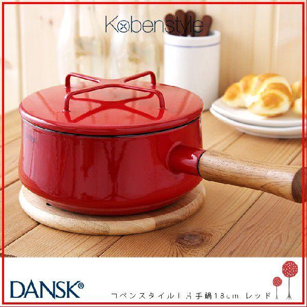 DANSK(ダンスク) 833296N コベンスタイルII片手鍋18cm レッド | LINE