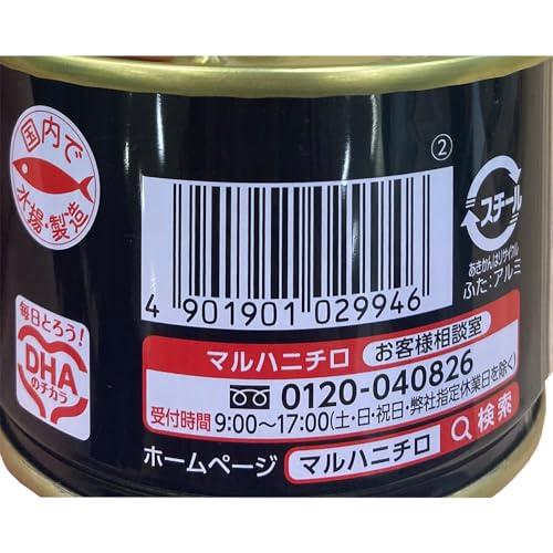 マルハニチロ 北海道のいわし味付 150g×24缶