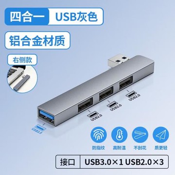 Repree適用華碩筆記本usb擴展器3.0分線器天選2/3電腦轉接頭靈耀