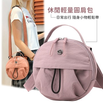 百搭時尚外出單肩斜挎小圓包