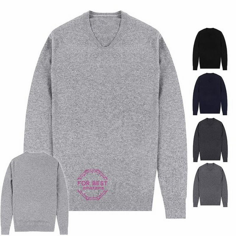 セーター メンズ カシミヤ ニット 厚手 ニットセーター ウール100 クールネック 無地 シンプル 防寒 暖かい 秋服 父の日 通販 Lineポイント最大0 5 Get Lineショッピング