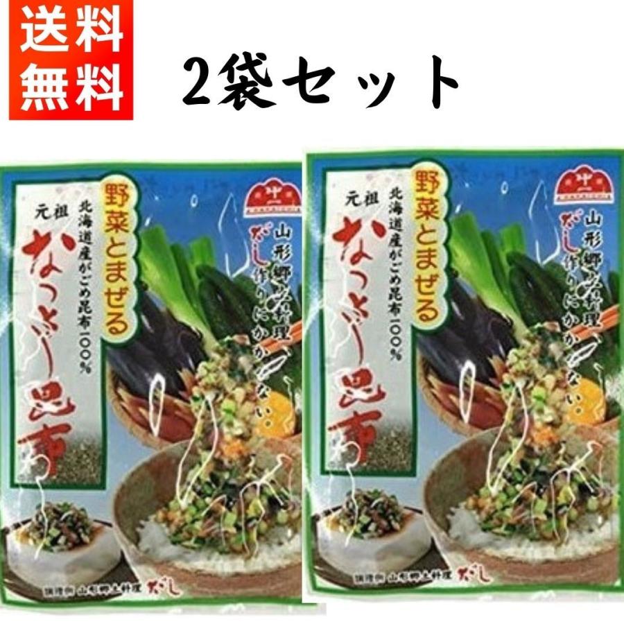 なっとう昆布 2袋 山形のだし作りに 国産がごめ昆布 28g(14g×2袋）