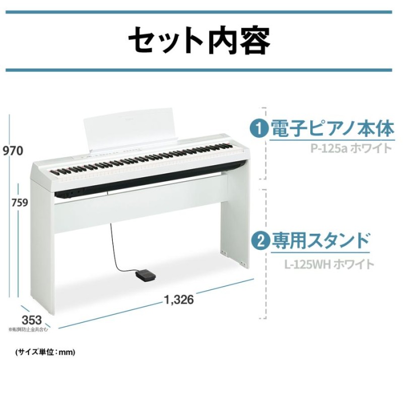 ヤマハピアノ 値下げ！！！ スタンド含む！ - その他