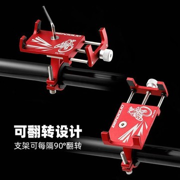 新款【upton】鋁合金手機架自行車電瓶車摩托電動車用固定導航支架防震騎行裝備