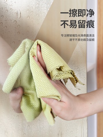 寶家潔廚房魚鱗抹布擦玻璃鏡子格紋清潔家用手巾去油洗碗不易掉毛