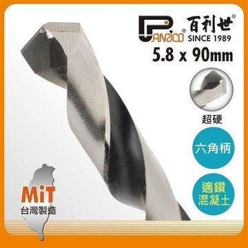 Panrico 六角軸超硬水泥鑽頭/5.8mm
