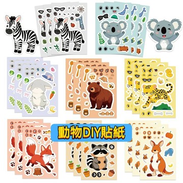 「免運 DIY貼紙」動物DIY貼紙 兔子貼紙 無尾熊貼紙 手工貼紙 卡通貼紙 創意貼紙 兒童貼紙 拼圖貼紙 行李箱貼紙